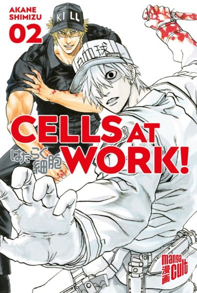 Cells at Work 2, Cross Cult