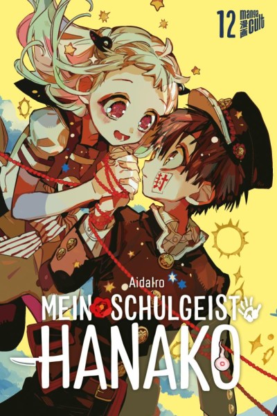 Mein Schulgeist Hanako 12, Cross Cult