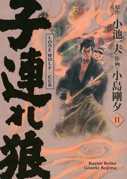 Lone Wolf & Cub - Master-Edition 11, Panini