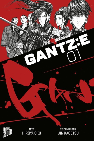 Gantz: E 1, Cross Cult