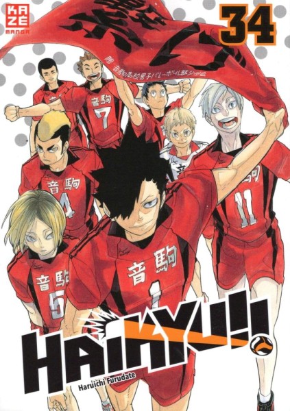 Haikyu!! 34, Crunchyroll