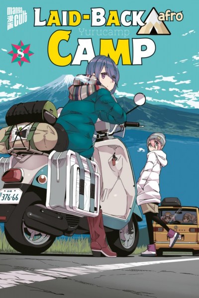 Laid-Back Camp 8, Cross Cult