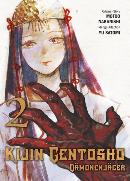 Kijin Gentosho - Dämonenjäger 2, Panini