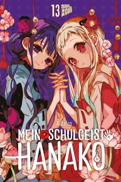 Mein Schulgeist Hanako 13, Cross Cult