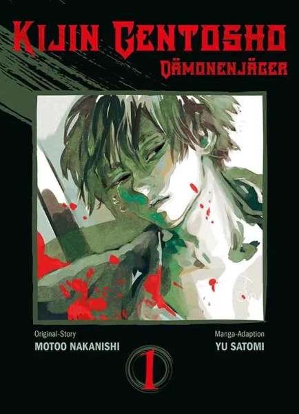 Kijin Gentosho - Dämonenjäger 1 (Variant-Cover), Panini