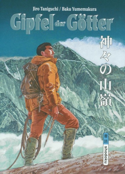 Jiro Taniguchi, Gipfel der Götter 1, schreiber&leser