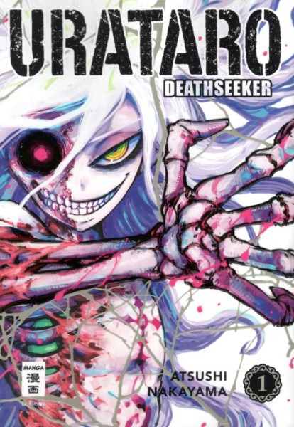 Urataro 1 - Deathseeker, Ehapa