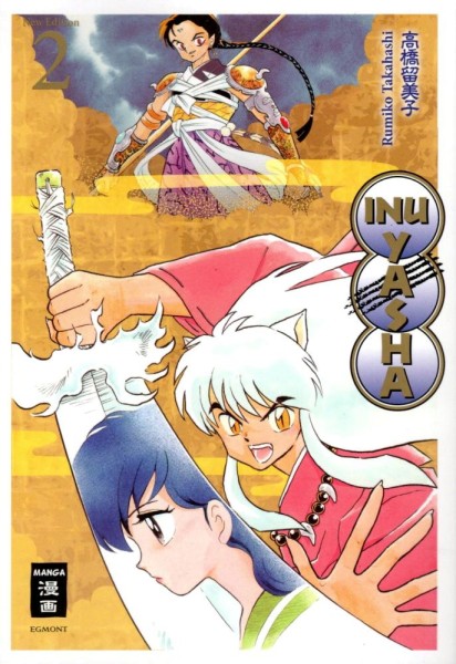 Inu Yasha New Edition 2, Ehapa