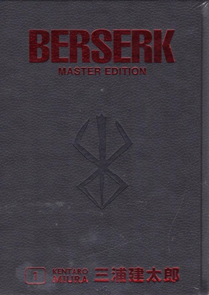 Berserk Master Edition 1, Panini