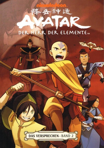 Avatar der Herr der Elemente 2, Cross Cult