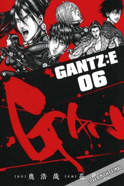 Gantz: E 6, Cross Cult