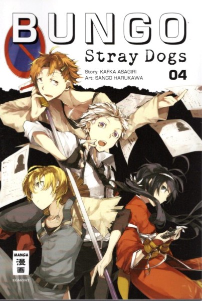 Bungo Stray Dogs 4, Ehapa