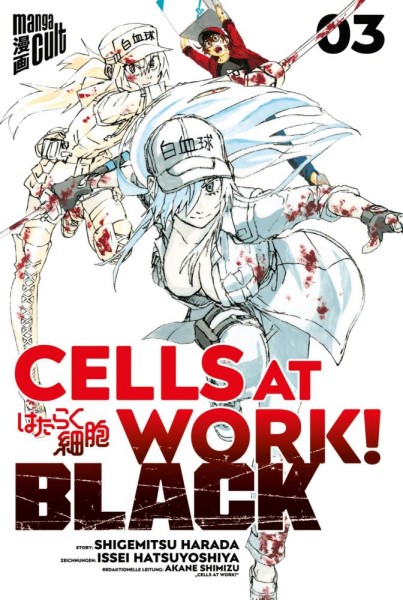 Cells at Work! Black 3, Cross Cult