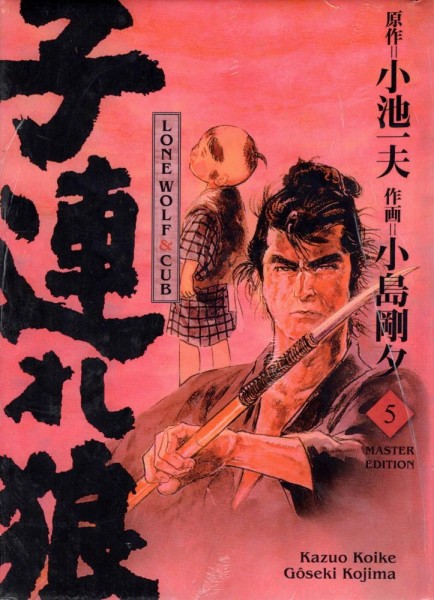 Lone Wolf & Cub - Master-Edition 5, Panini