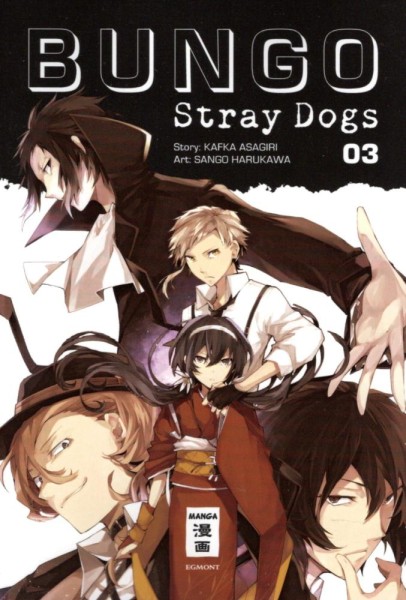 Bungo Stray Dogs 3, Ehapa