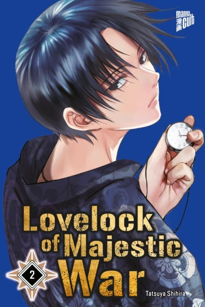 Lovelock of Majestic War 2, Cross Cult