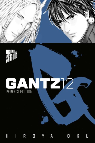 Gantz 12, Cross Cult