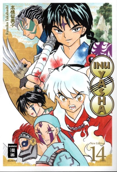 Inu Yasha New Edition 14, Ehapa