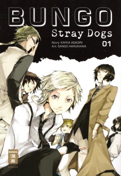 Bungo Stray Dogs 1, Ehapa